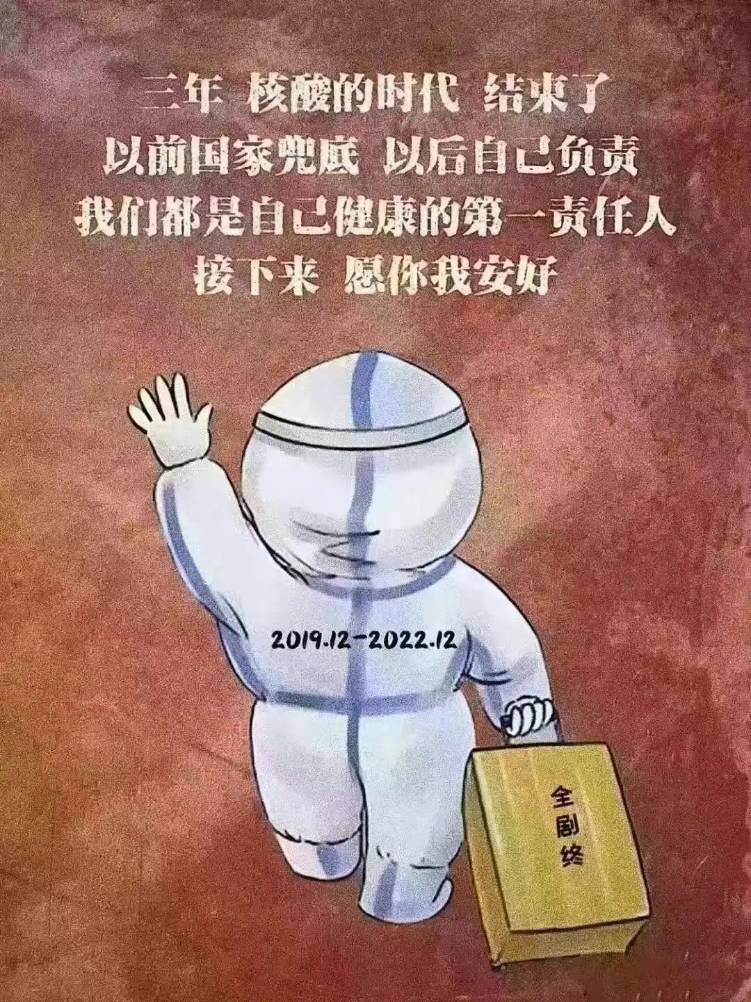 香港新冠疫情最新動態(tài)，變化中的學(xué)習(xí)，希望與力量的交響曲