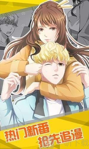 汗汗韓國最新漫畫掀起閱讀熱潮！